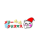 くまぷ スタンプ 冬（個別スタンプ：2）