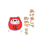 くまぷ スタンプ 冬（個別スタンプ：5）