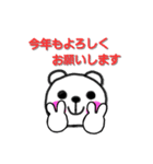 くまぷ スタンプ 冬（個別スタンプ：7）