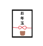 くまぷ スタンプ 冬（個別スタンプ：8）