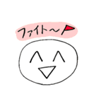 シンプルココロスタンプ 2〜応援・フォロー（個別スタンプ：1）