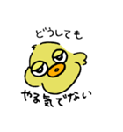 看護学生なひよっこなひよこ（個別スタンプ：11）