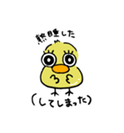 看護学生なひよっこなひよこ（個別スタンプ：12）