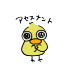 看護学生なひよっこなひよこ（個別スタンプ：26）