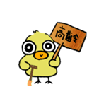 看護学生なひよっこなひよこ（個別スタンプ：29）
