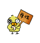看護学生なひよっこなひよこ（個別スタンプ：31）