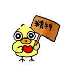 看護学生なひよっこなひよこ（個別スタンプ：32）