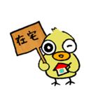 看護学生なひよっこなひよこ（個別スタンプ：33）