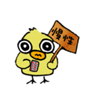 看護学生なひよっこなひよこ（個別スタンプ：35）