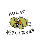 看護学生なひよっこなひよこ（個別スタンプ：36）