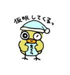 看護学生なひよっこなひよこ（個別スタンプ：38）