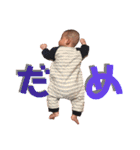 双子べびー 2（個別スタンプ：9）