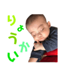 双子べびー 2（個別スタンプ：11）