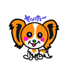 イケメン犬 パピヨンリロ（個別スタンプ：2）