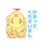 ゆる少女（個別スタンプ：4）