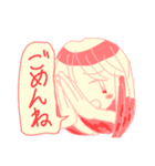 ゆる少女（個別スタンプ：7）