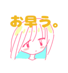 ゆる少女（個別スタンプ：8）