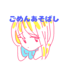 ゆる少女（個別スタンプ：9）