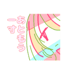 ゆる少女（個別スタンプ：10）