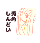 ゆる少女（個別スタンプ：14）