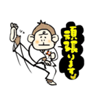 頑張れ少林寺(アニマルver.サル)（個別スタンプ：1）