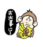 頑張れ少林寺(アニマルver.サル)（個別スタンプ：2）