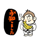 頑張れ少林寺(アニマルver.サル)（個別スタンプ：3）