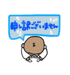 頑張れ少林寺(アニマルver.サル)（個別スタンプ：4）