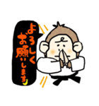 頑張れ少林寺(アニマルver.サル)（個別スタンプ：5）