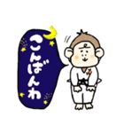 頑張れ少林寺(アニマルver.サル)（個別スタンプ：7）