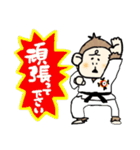 頑張れ少林寺(アニマルver.サル)（個別スタンプ：9）