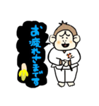 頑張れ少林寺(アニマルver.サル)（個別スタンプ：10）