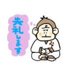 頑張れ少林寺(アニマルver.サル)（個別スタンプ：11）