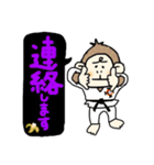 頑張れ少林寺(アニマルver.サル)（個別スタンプ：18）