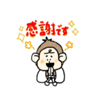 頑張れ少林寺(アニマルver.サル)（個別スタンプ：20）