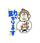 頑張れ少林寺(アニマルver.サル)（個別スタンプ：22）
