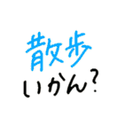 楽しい生き物たちと私（個別スタンプ：20）