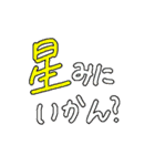 楽しい生き物たちと私（個別スタンプ：21）