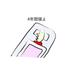 回文スタンプ☆（個別スタンプ：3）