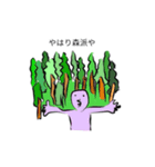 回文スタンプ☆（個別スタンプ：4）