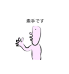 回文スタンプ☆（個別スタンプ：6）