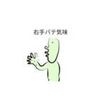 回文スタンプ☆（個別スタンプ：7）