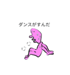 回文スタンプ☆（個別スタンプ：13）