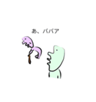 回文スタンプ☆（個別スタンプ：14）