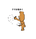 回文スタンプ☆（個別スタンプ：15）
