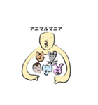 回文スタンプ☆（個別スタンプ：16）