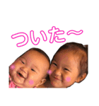 虹羽と孔明（個別スタンプ：1）