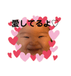 虹羽と孔明（個別スタンプ：14）
