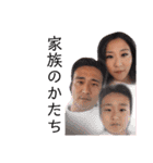虹羽と孔明（個別スタンプ：16）