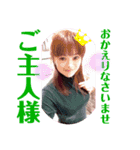 ともえさんの番外編①修正版（個別スタンプ：4）